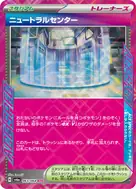 Neutralization Zone ACE 063/064