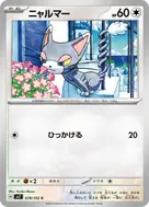 ニャルマー C 078/102