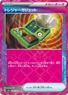 トレジャーガジェット ACE 146/187