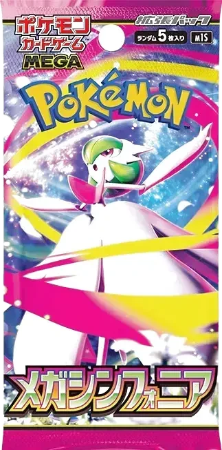 Mega Symphonia booster pack