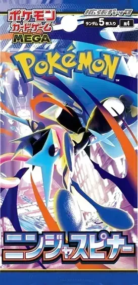 Ninja Spinner booster pack