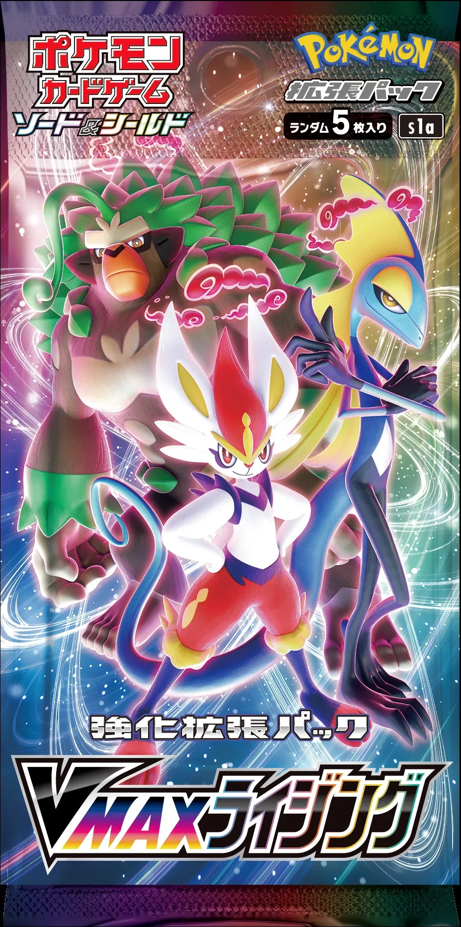 VMAX Rising booster pack