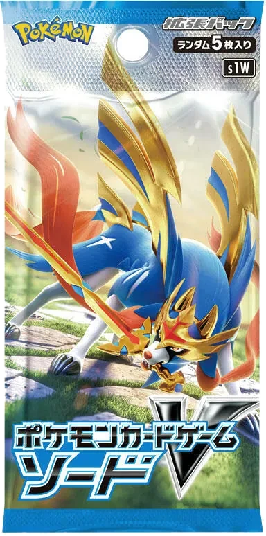 Sword booster pack