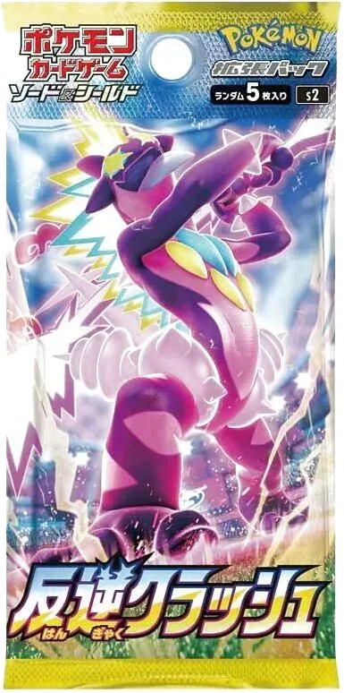 Rebel Clash booster pack