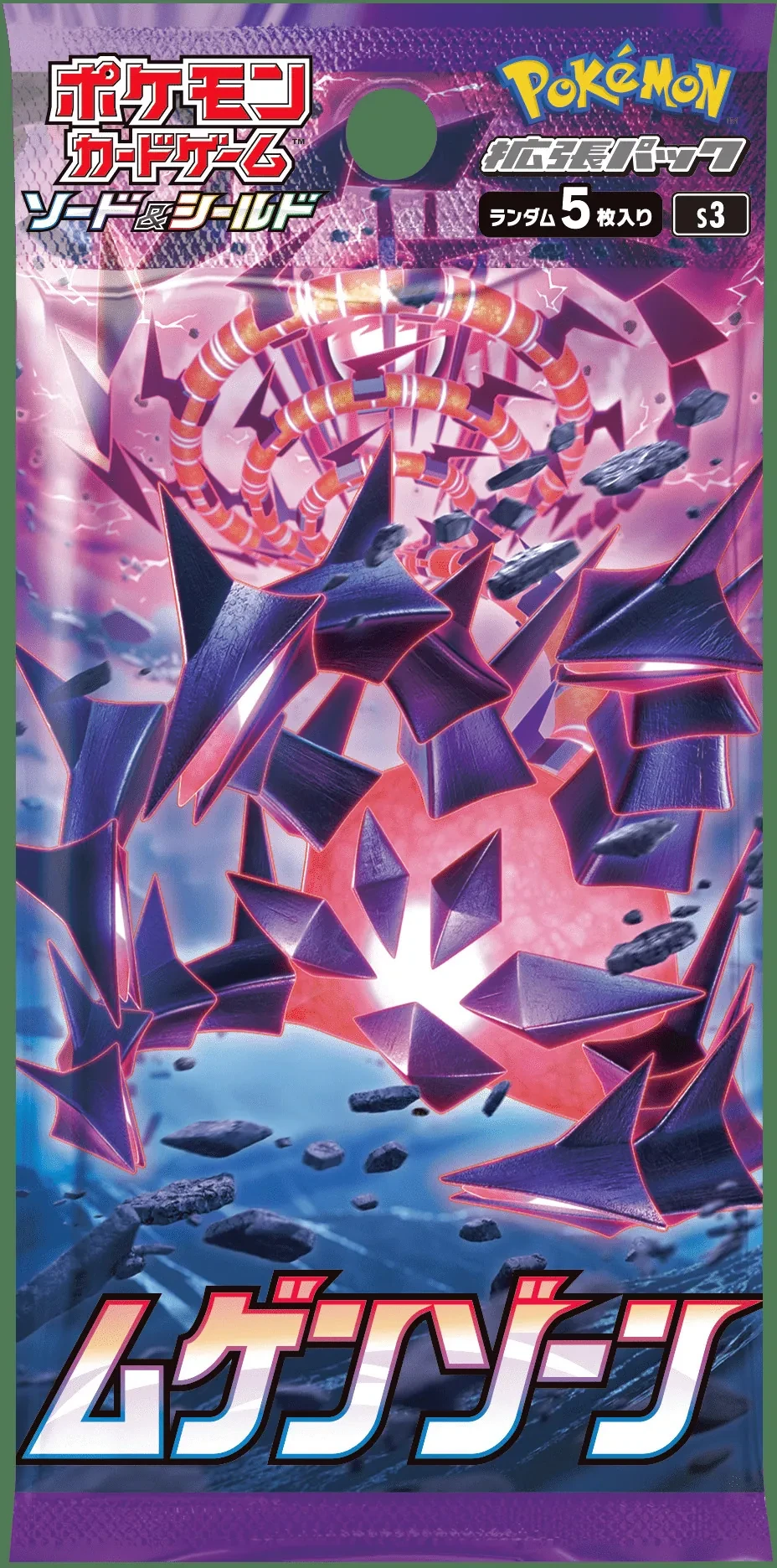 Infinity Zone booster pack