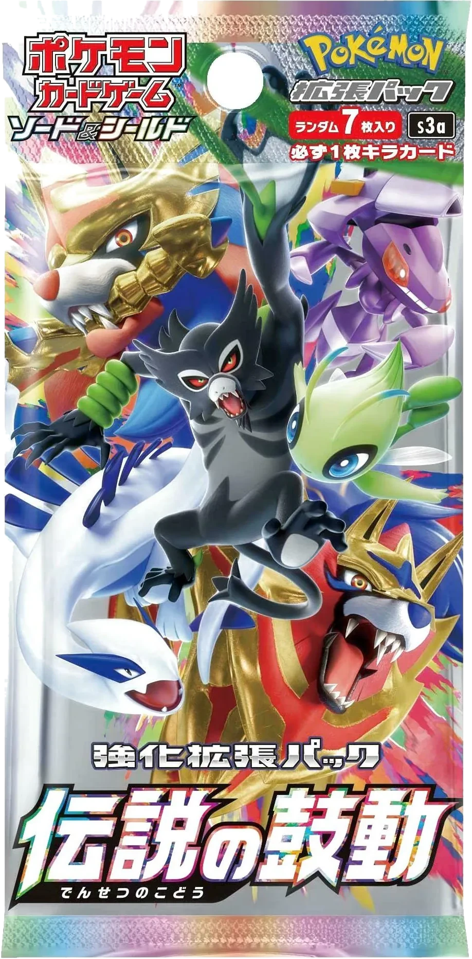 Legendary Heartbeat booster pack