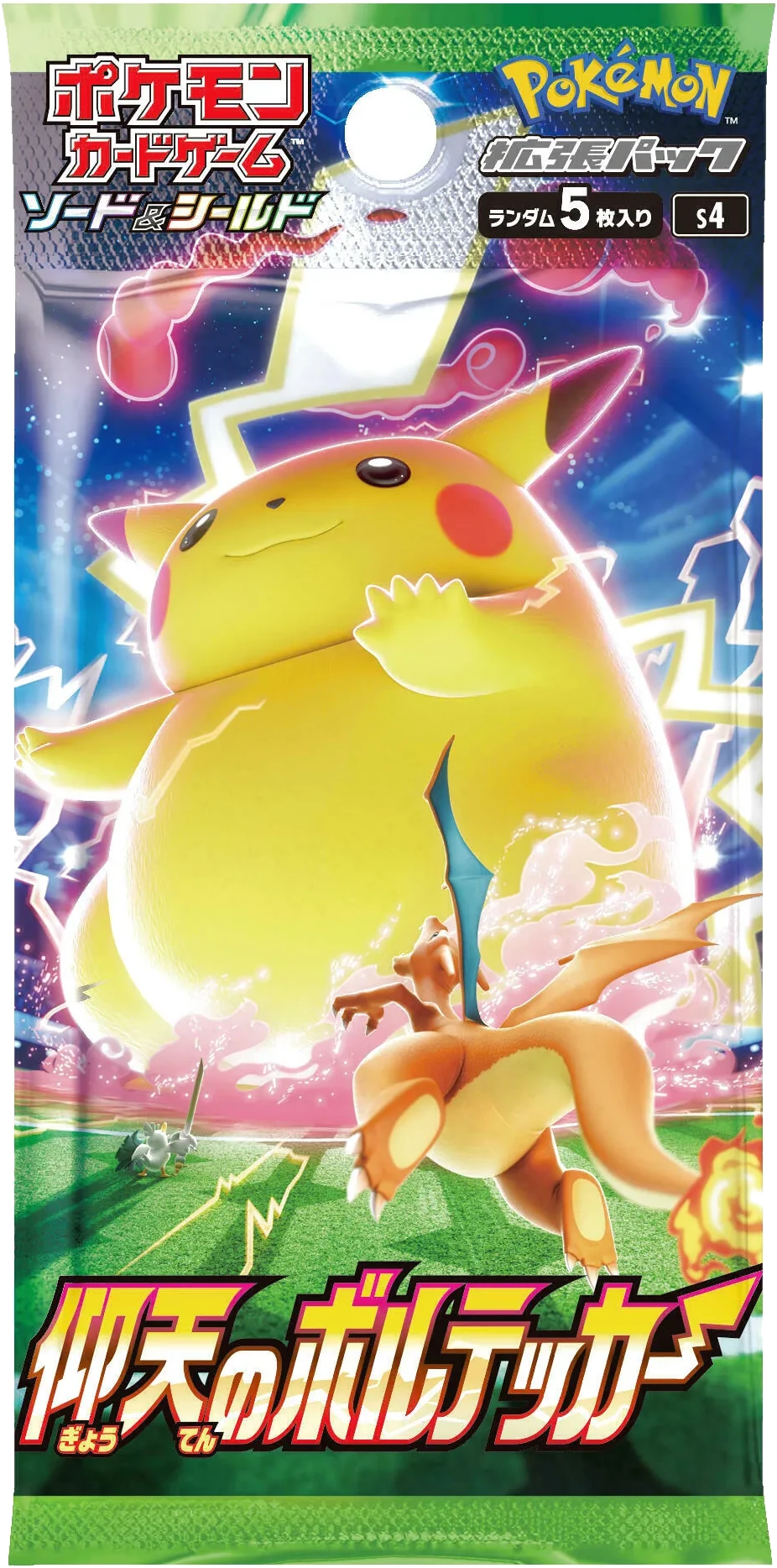 Amazing Volt Tackle booster pack