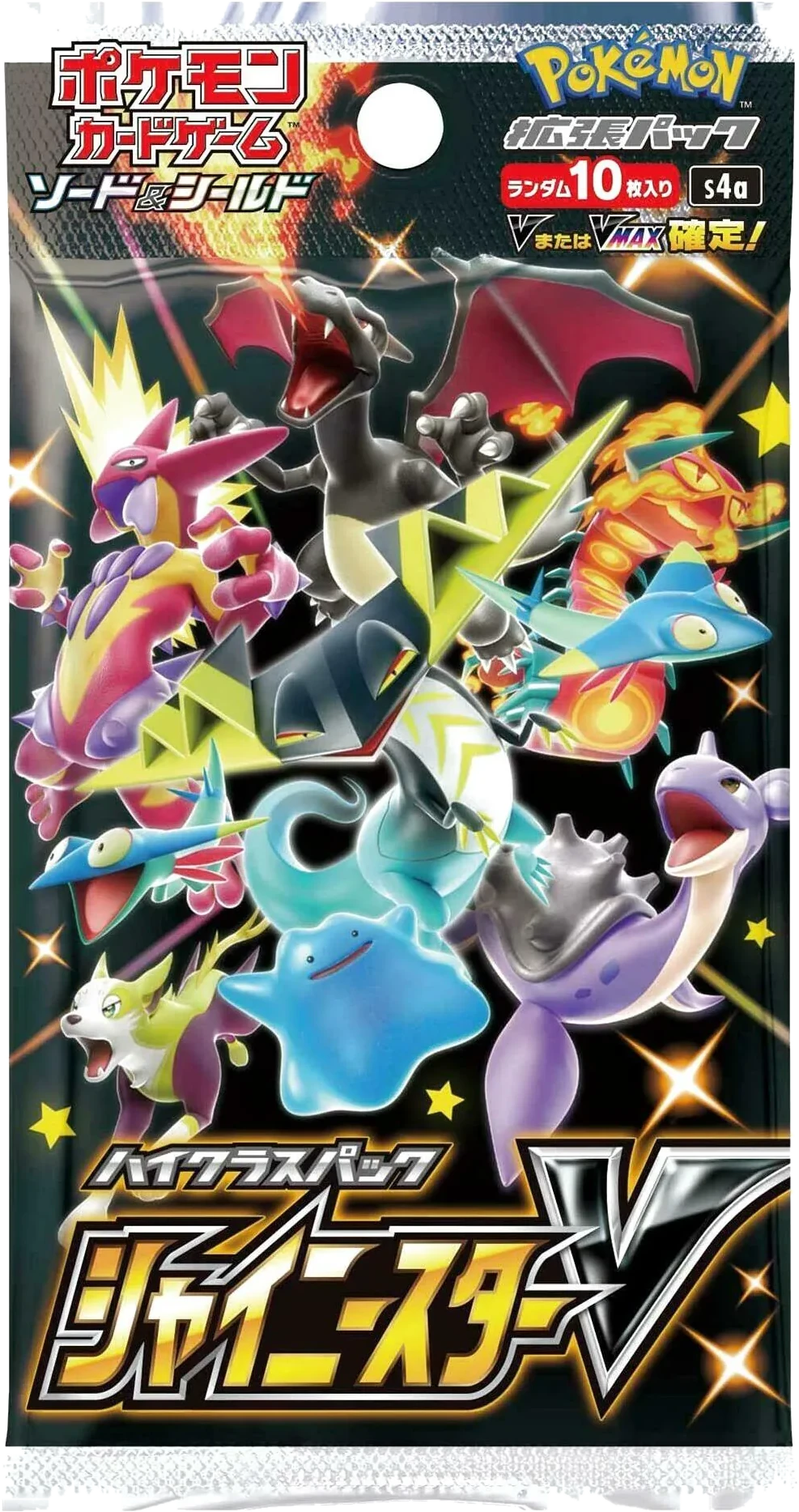 Shiny Star V booster pack