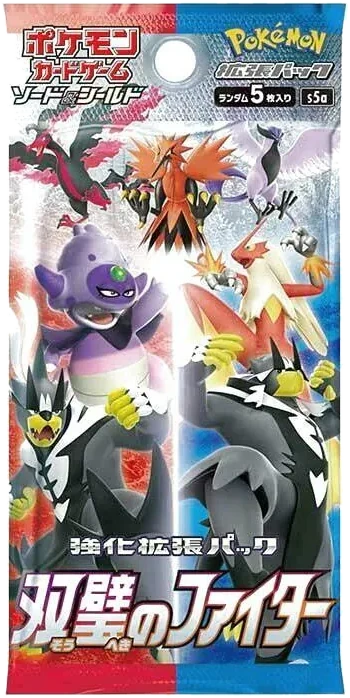 Matchless Fighters booster pack