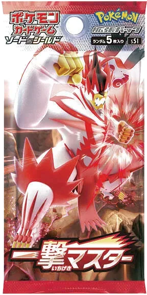 Single Strike Master booster pack