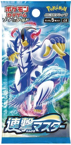 Rapid Strike Master booster pack