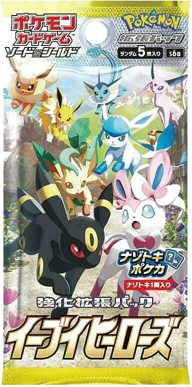 Eevee Heroes booster pack