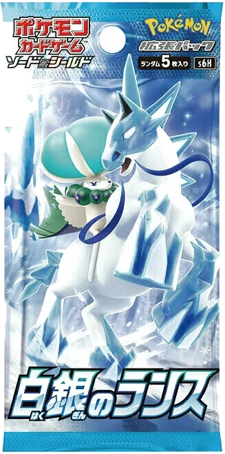Silver Lance booster pack