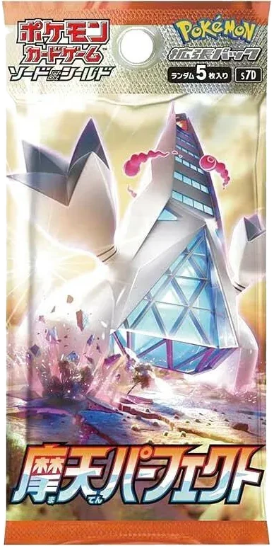 Skyscraping Perfection booster pack
