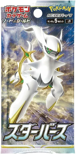 Star Birth booster pack