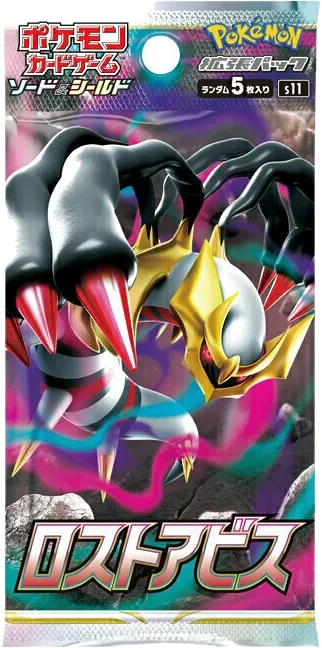 Lost Abyss booster pack