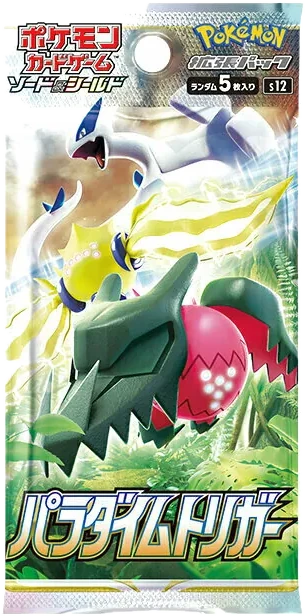 Paradigm Trigger booster pack