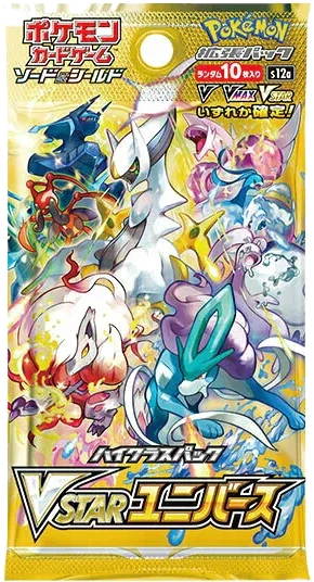VSTAR Universe booster pack