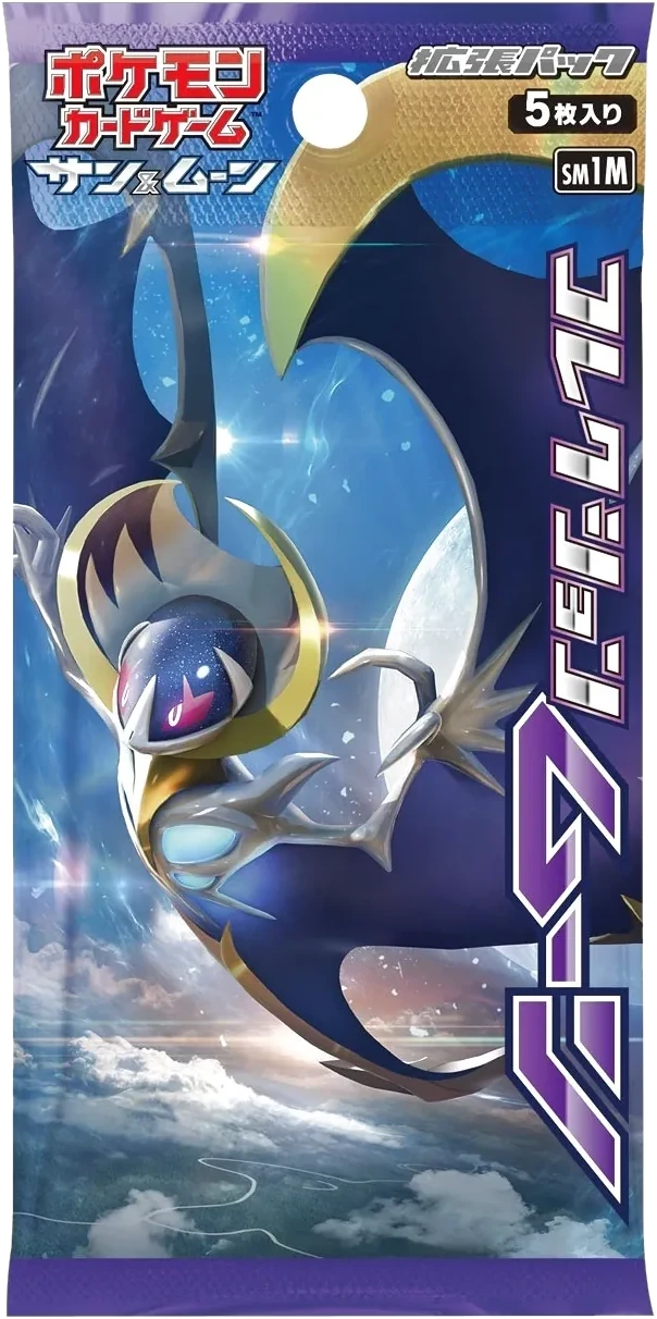 Collection Moon booster pack