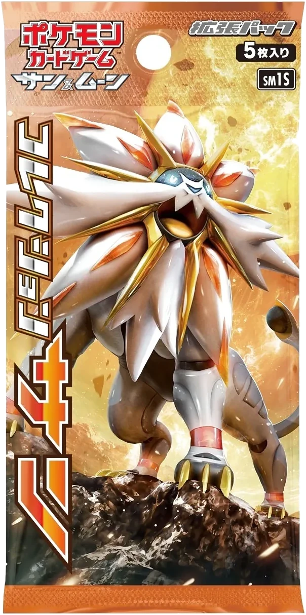 Collection Sun booster pack