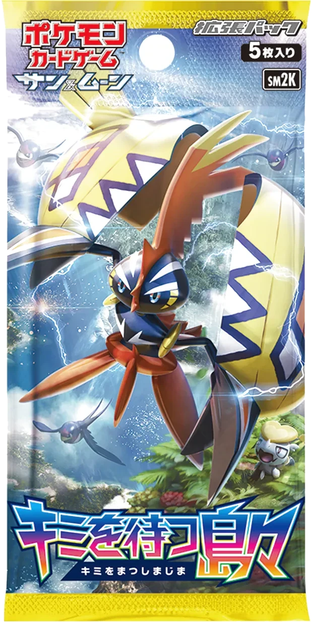 Islands Await You booster pack