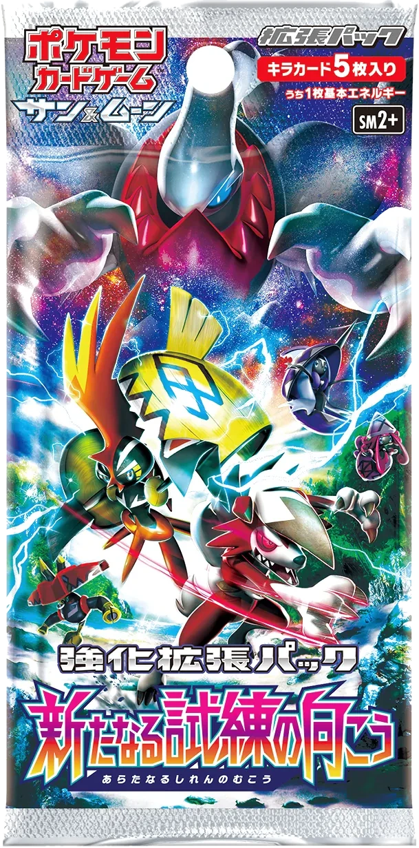 Let&#039;s Face New Trials booster pack