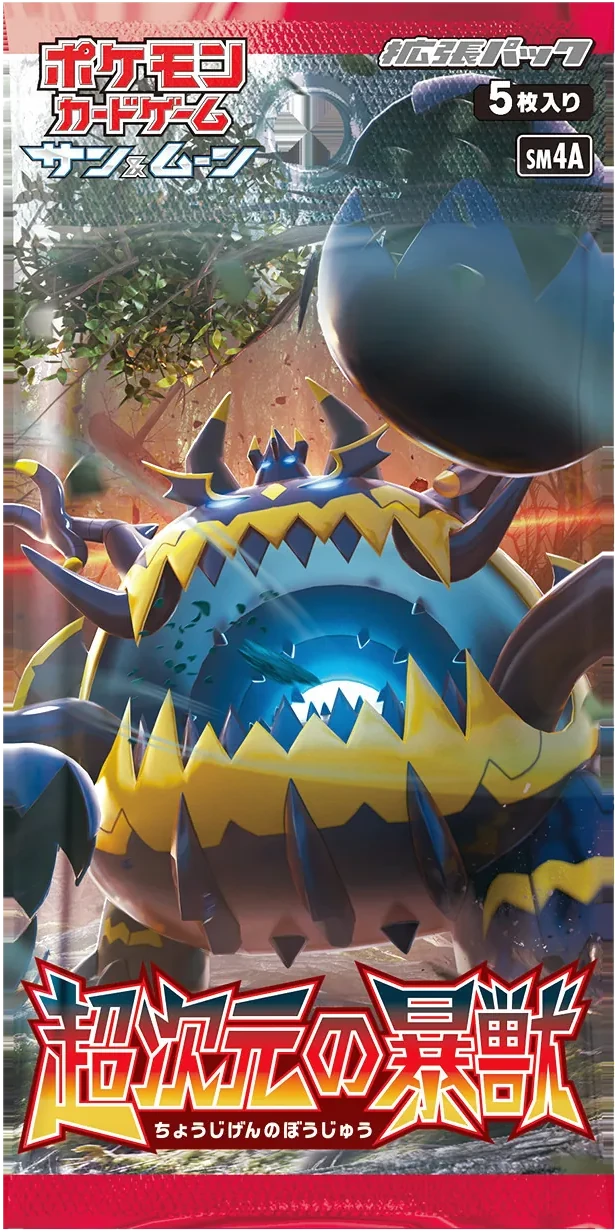 Beasts from the Ultradimension booster pack