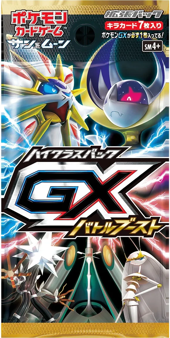 GX Battle Boost booster pack