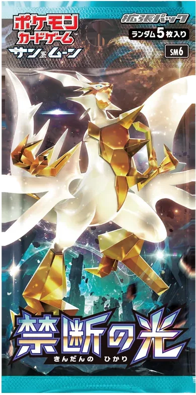 Forbidden Light booster pack