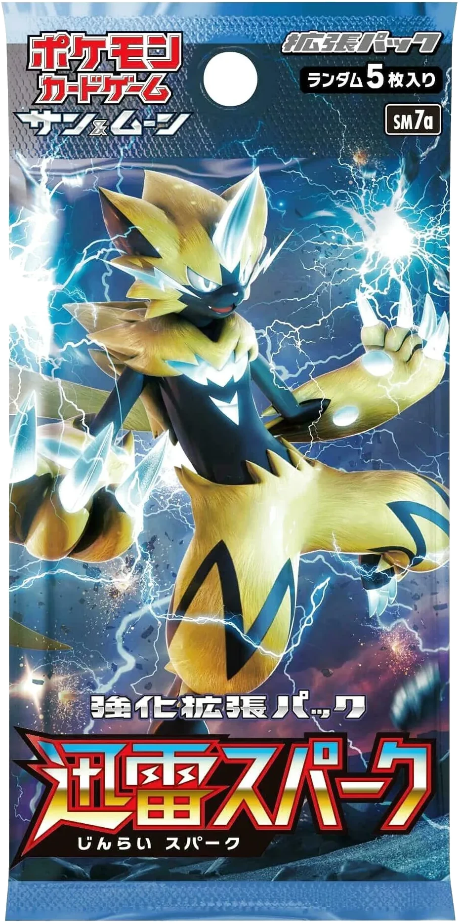 Thunderclap Spark booster pack