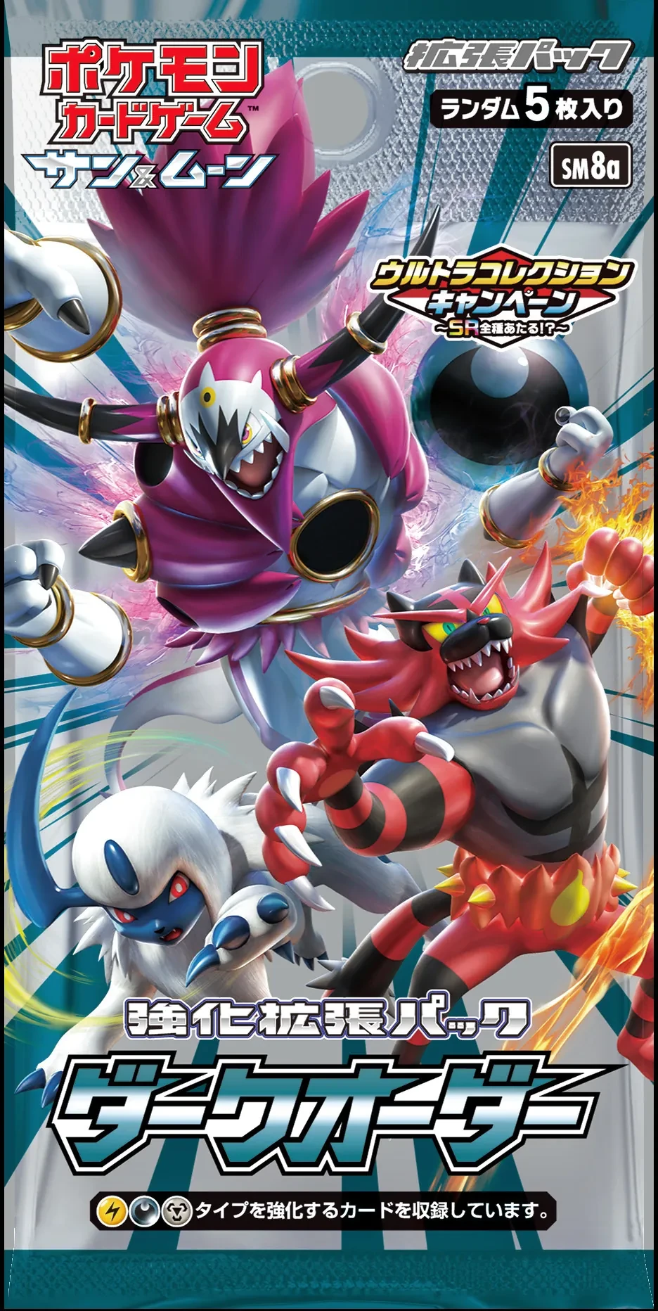 Dark Order booster pack