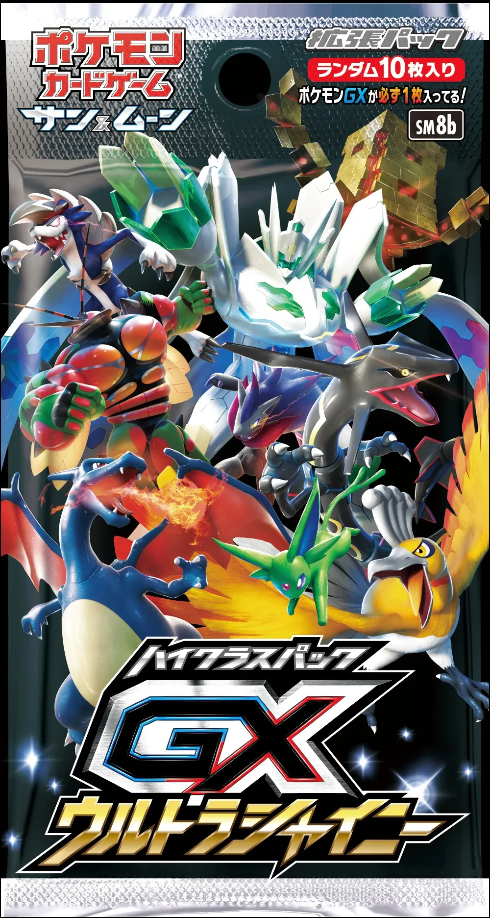 GX Ultra Shiny booster pack