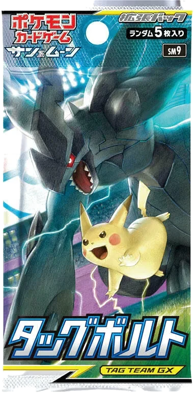 Tag Bolt booster pack