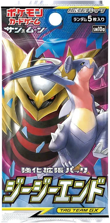 GG End booster pack