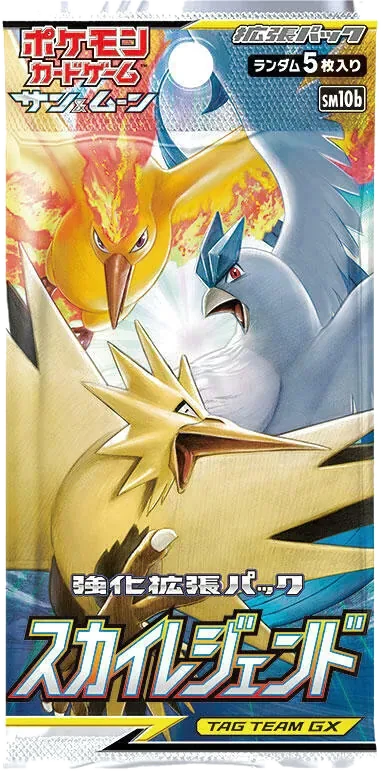 Sky Legend booster pack