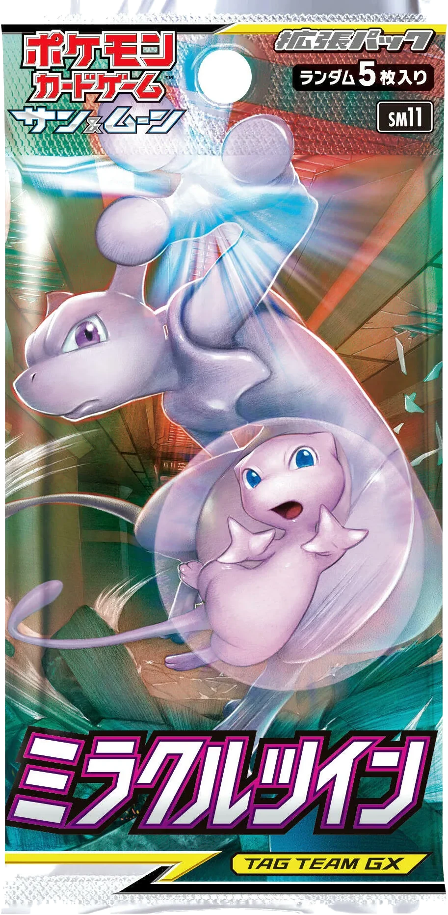 Miracle Twin booster pack