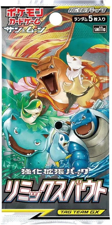Remix Bout booster pack