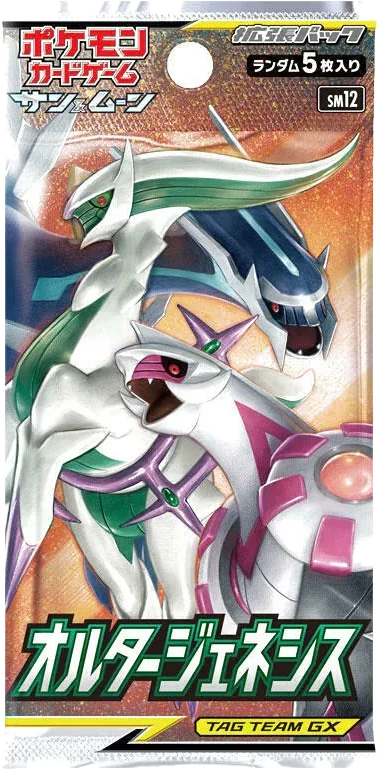 Alter Genesis booster pack