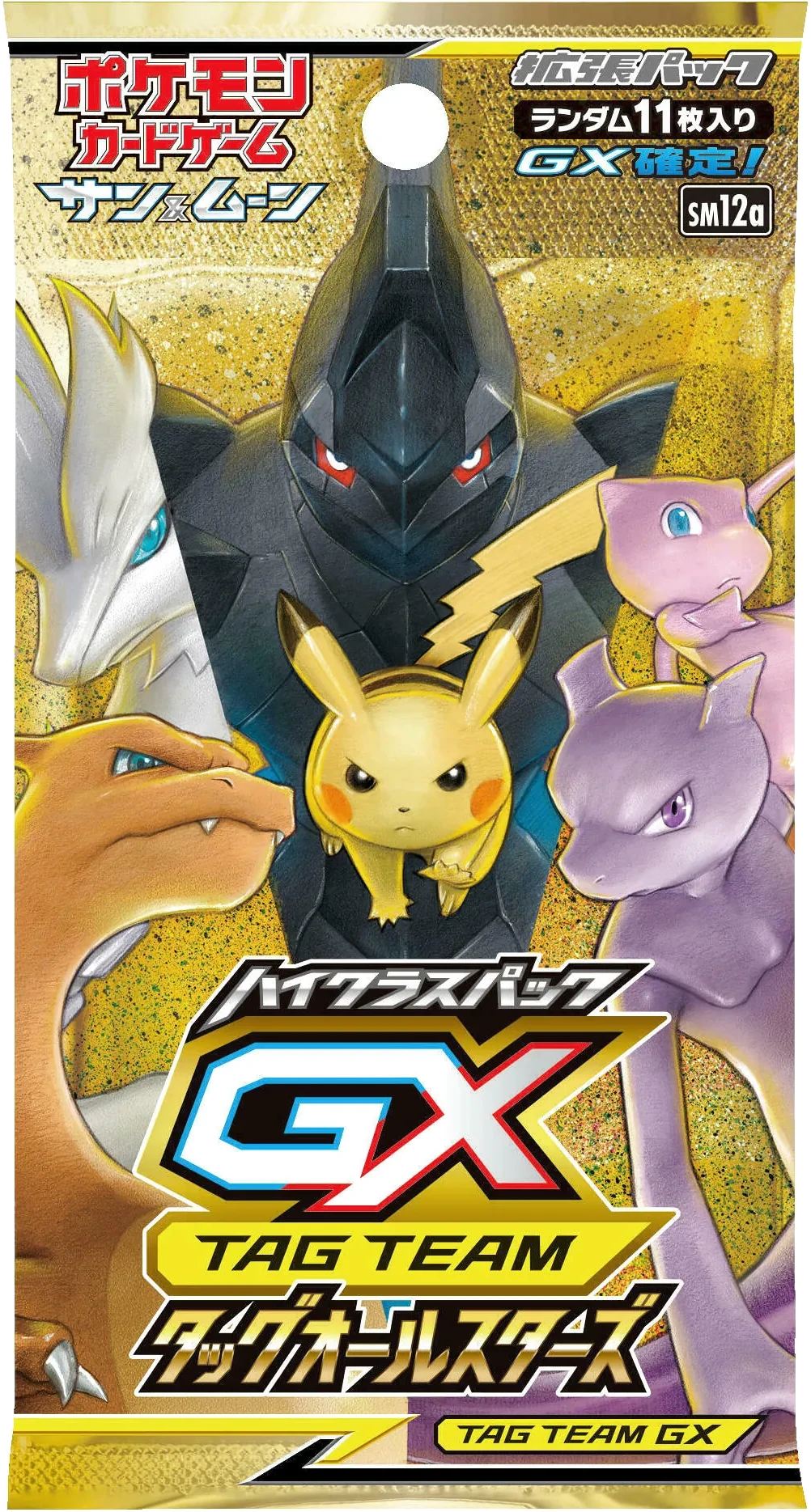 Tag All Stars booster pack