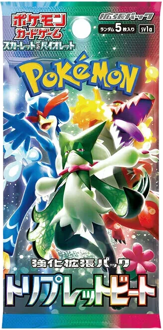 Triplet Beat booster pack