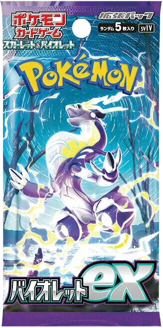 Violet ex booster pack