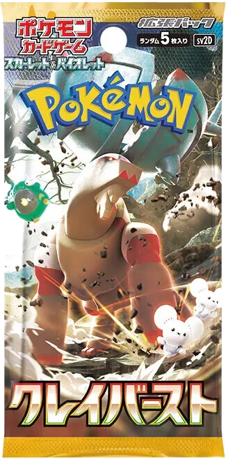 Clay Burst booster pack