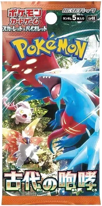 Ancient Roar booster pack