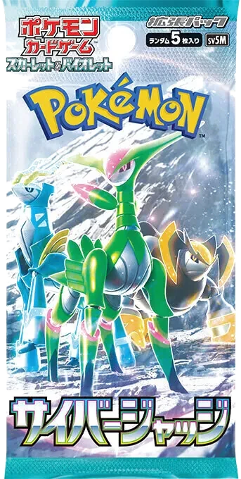 Cyber Judge booster pack