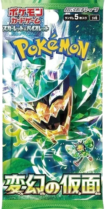 Mask of Change booster pack