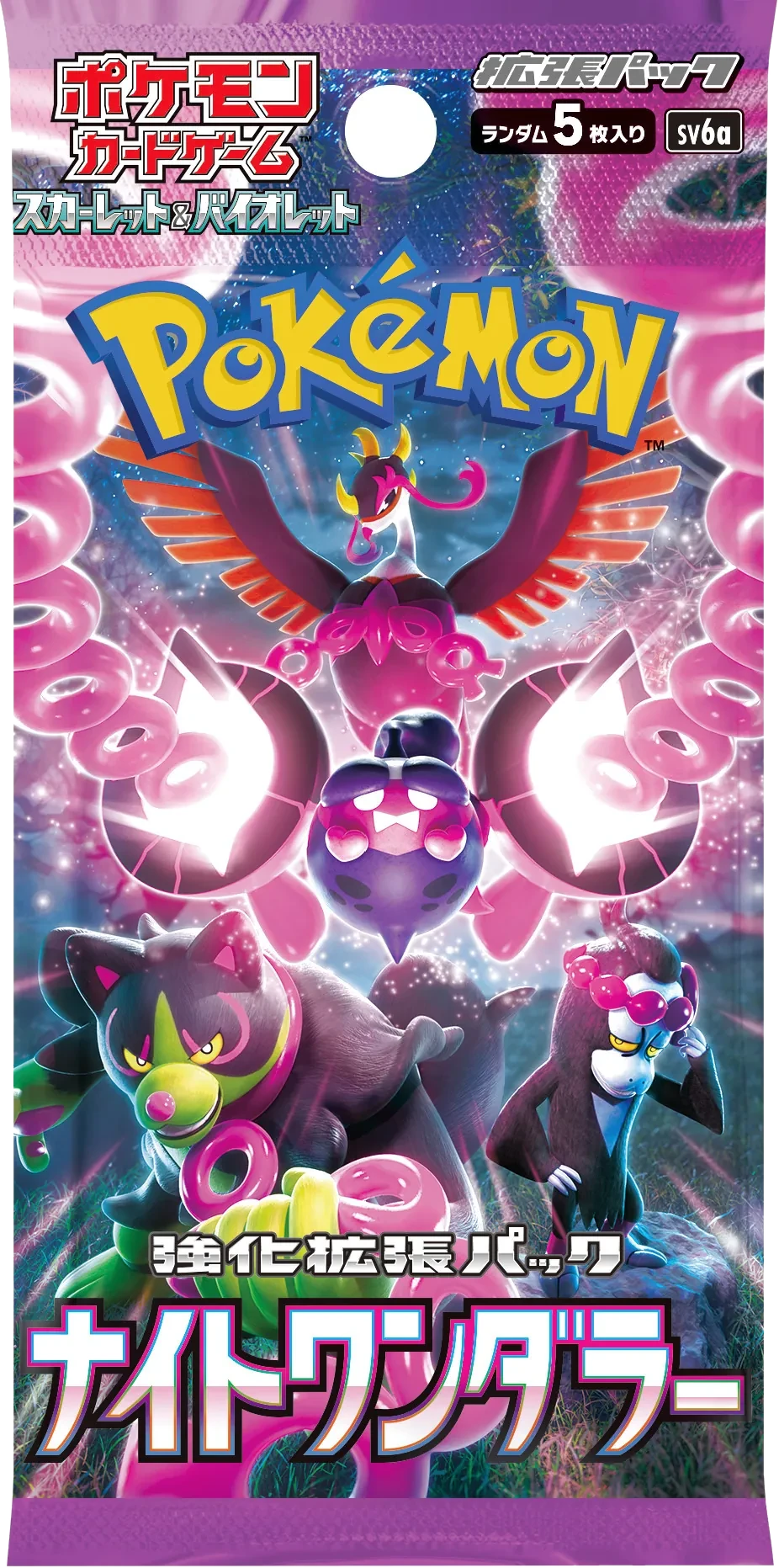 Night Wanderer booster pack