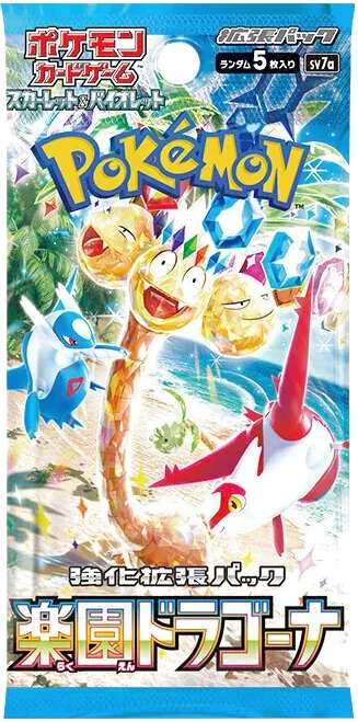 Paradise Dragona booster pack
