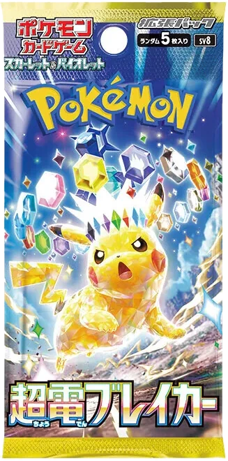 Super Electric Breaker booster pack