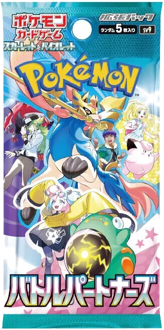 Battle Partners booster pack