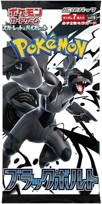 Black Bolt booster pack
